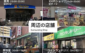 Hisashi 池下